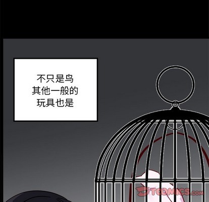 第52话7