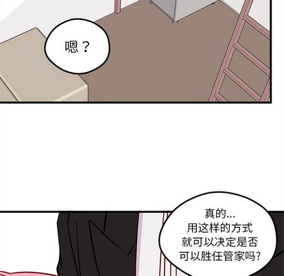 第52话72