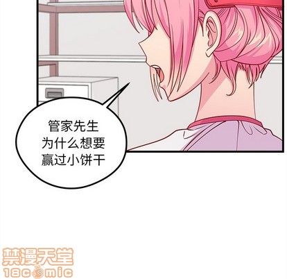 第52话88