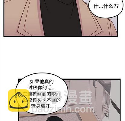 第52话90