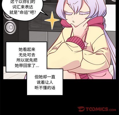 第54话101