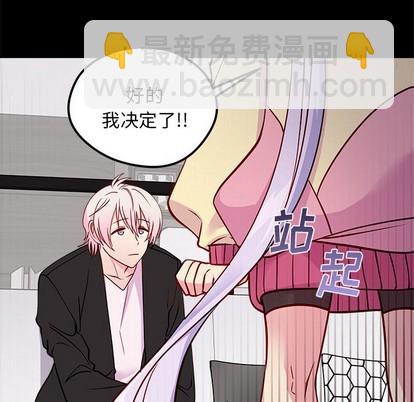 第54话102