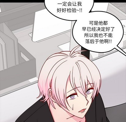 第54话108