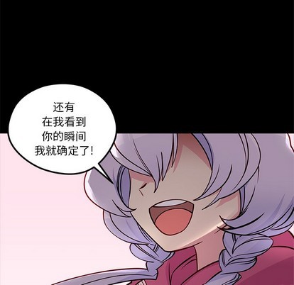 第54话110