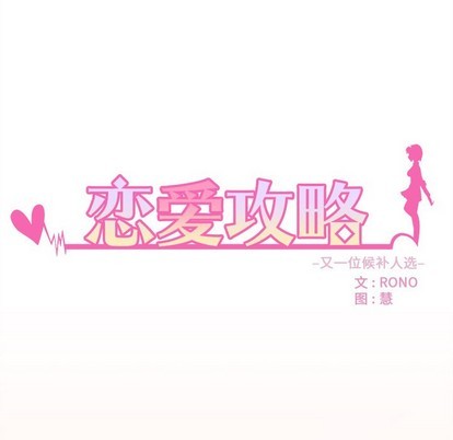第54话21