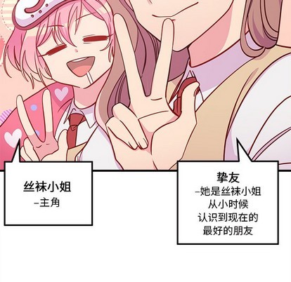 第54话23