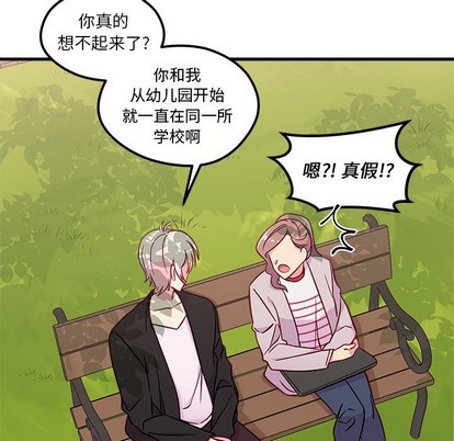第54话26