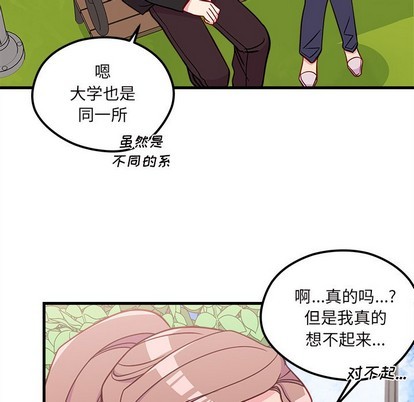 第54话27