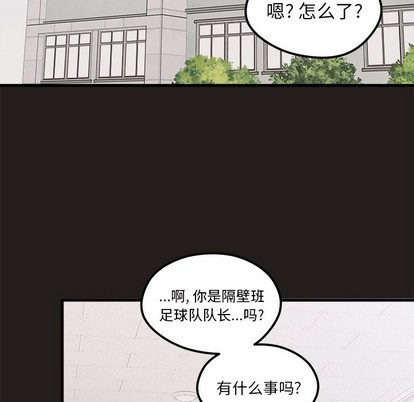 第54话36