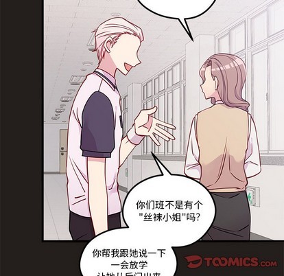 第54话37