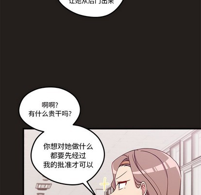 第54话38