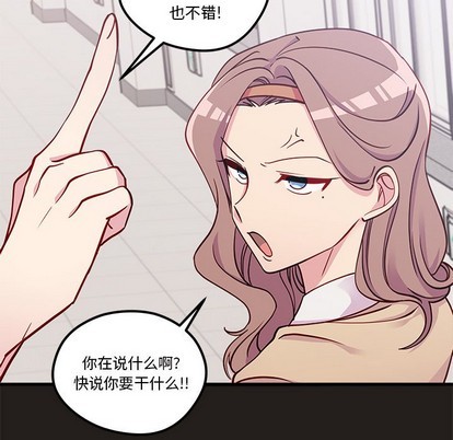 第54话40