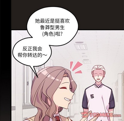 第54话43