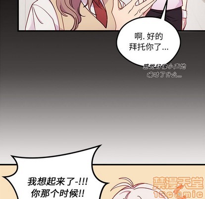 第54话44