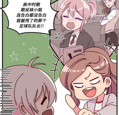 第54话47