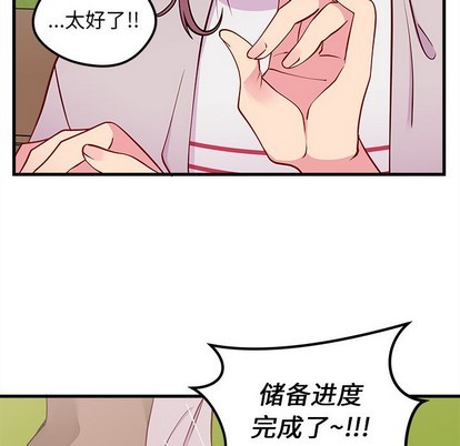 第54话5