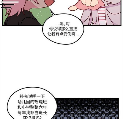 第54话52