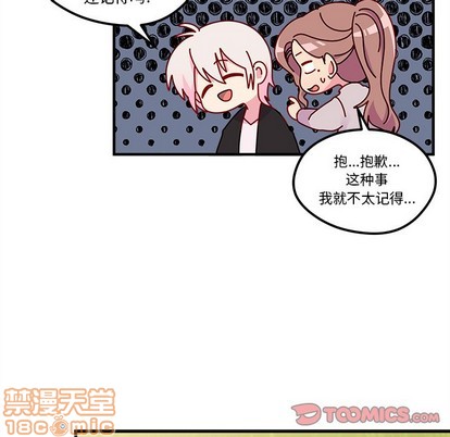 第54话53