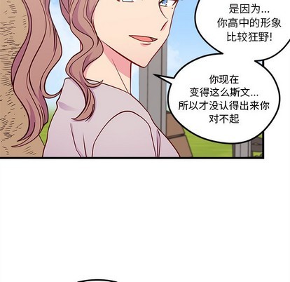 第54话56
