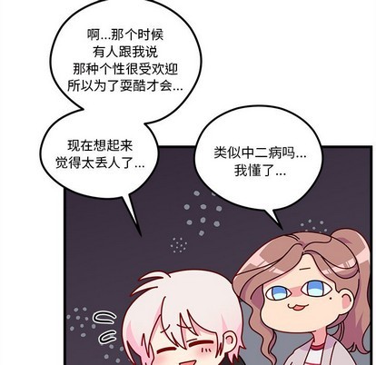 第54话57