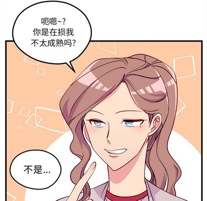 第54话61