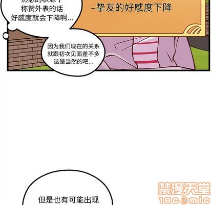 第54话73