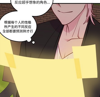 第54话74