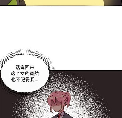 第54话75