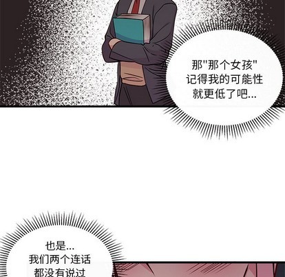 第54话76