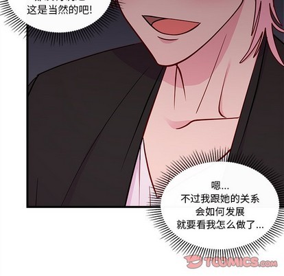 第54话77