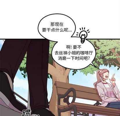 第54话8