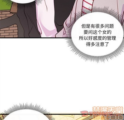 第54话83