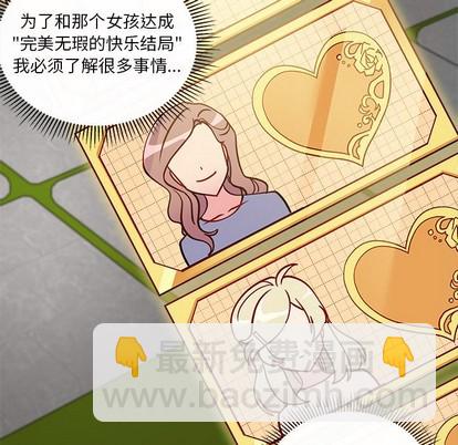 第54话84