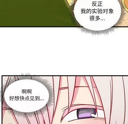 第54话85