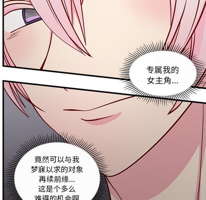 第54话86