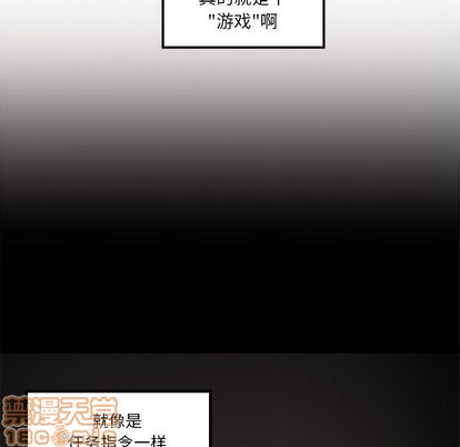 第54话88