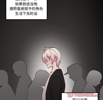 第54话89