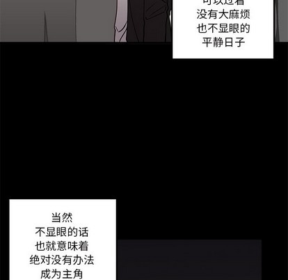 第54话90