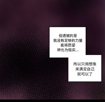 第54话94