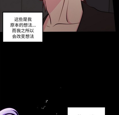 第54话97