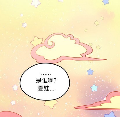 第56话118