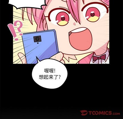 第56话13