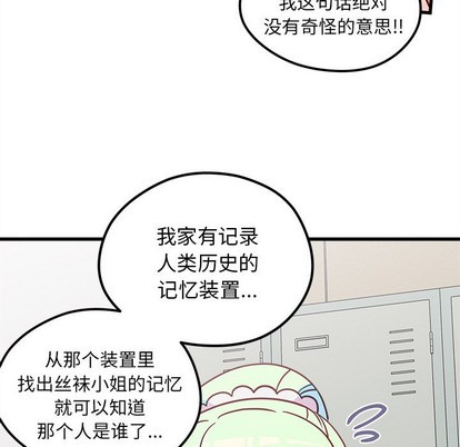 第56话54
