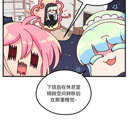 第56话72