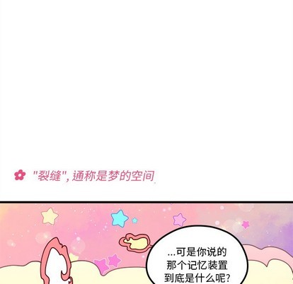 第56话76