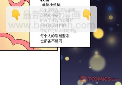 第58话2