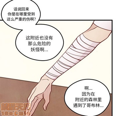 第58话29