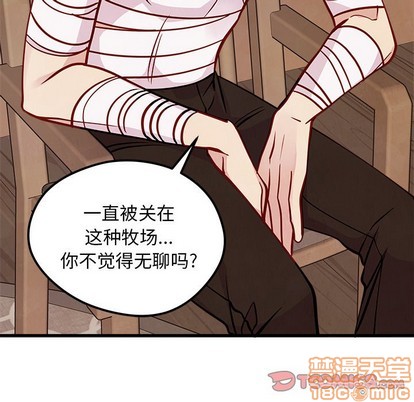 第58话44