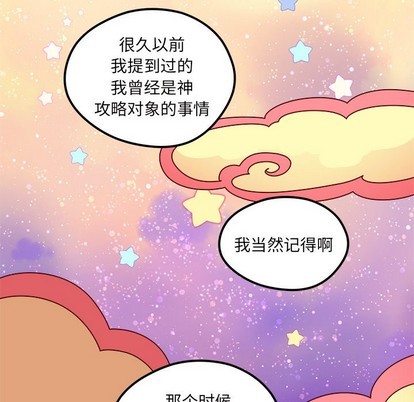 第58话7