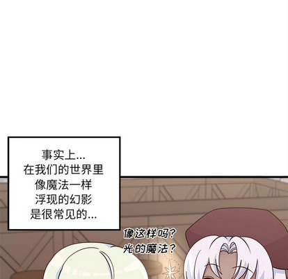 第58话76
